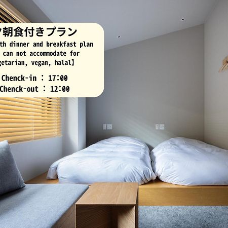 Yado Arashiyama Hotel Kyoto Eksteriør billede