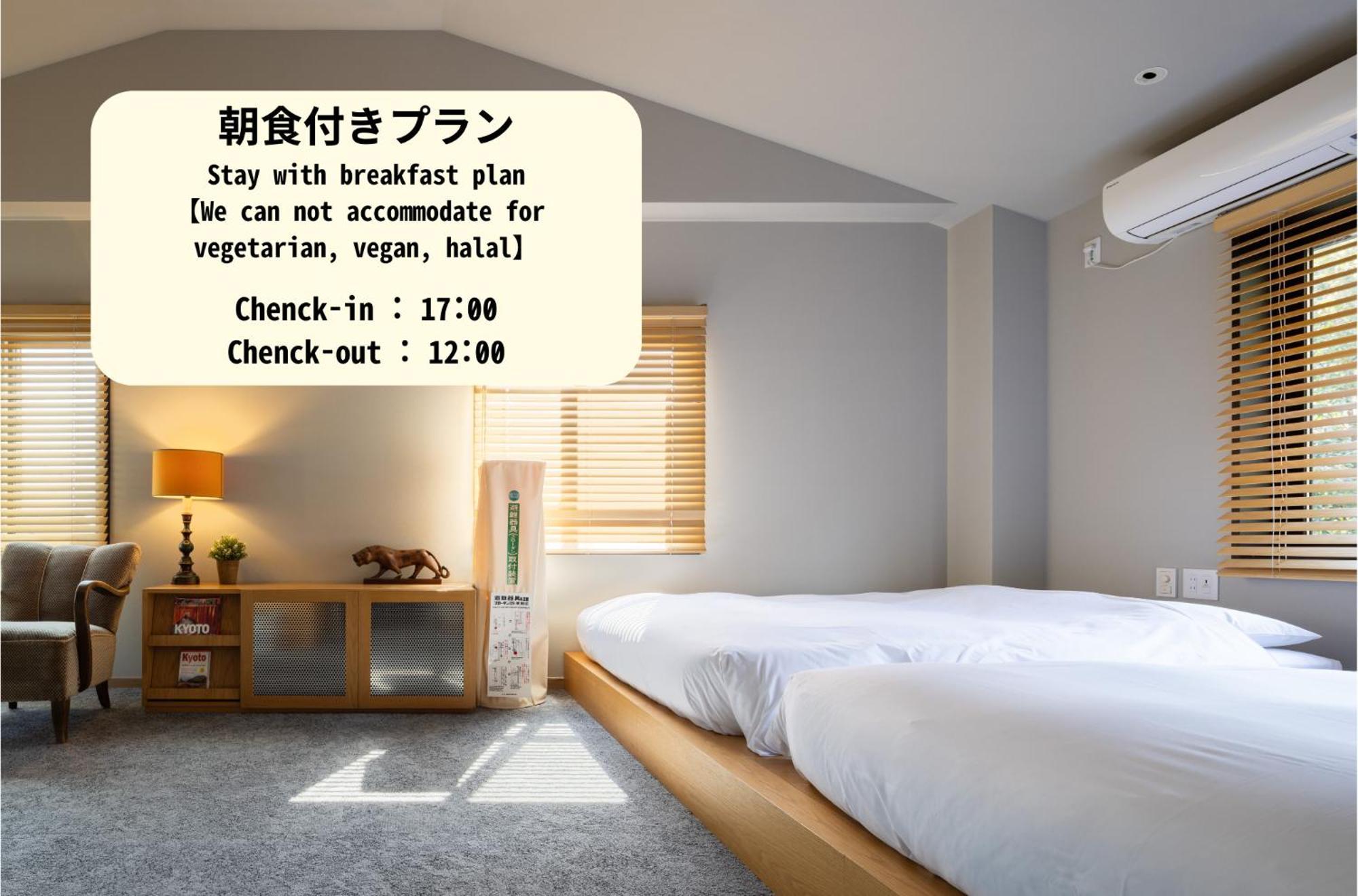 Yado Arashiyama Hotel Kyoto Eksteriør billede